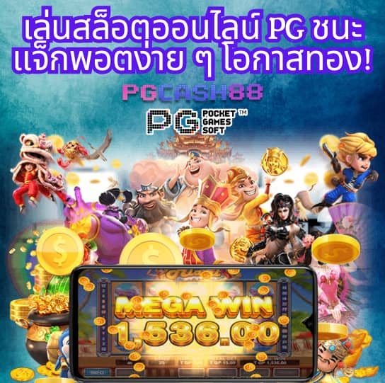 ผลบอลสดเก่า